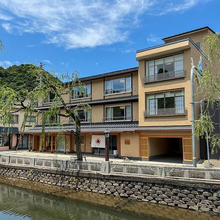 Akaishiya 城崎温泉旅館 赤石屋 豊岡市 エクステリア 写真